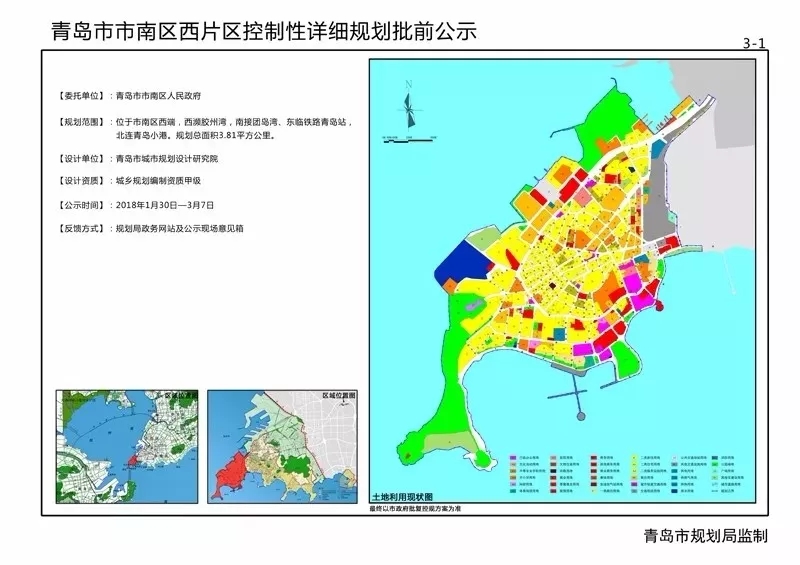 青岛团岛最新规划揭秘，巷弄间的独特风味探索