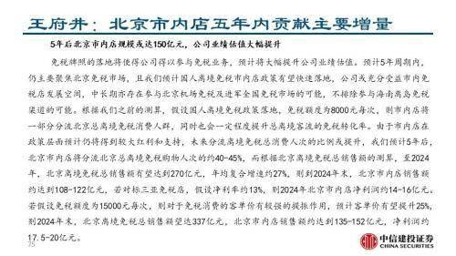 兰原高速最新公告，驶向未来的勇气与成长的征程开启