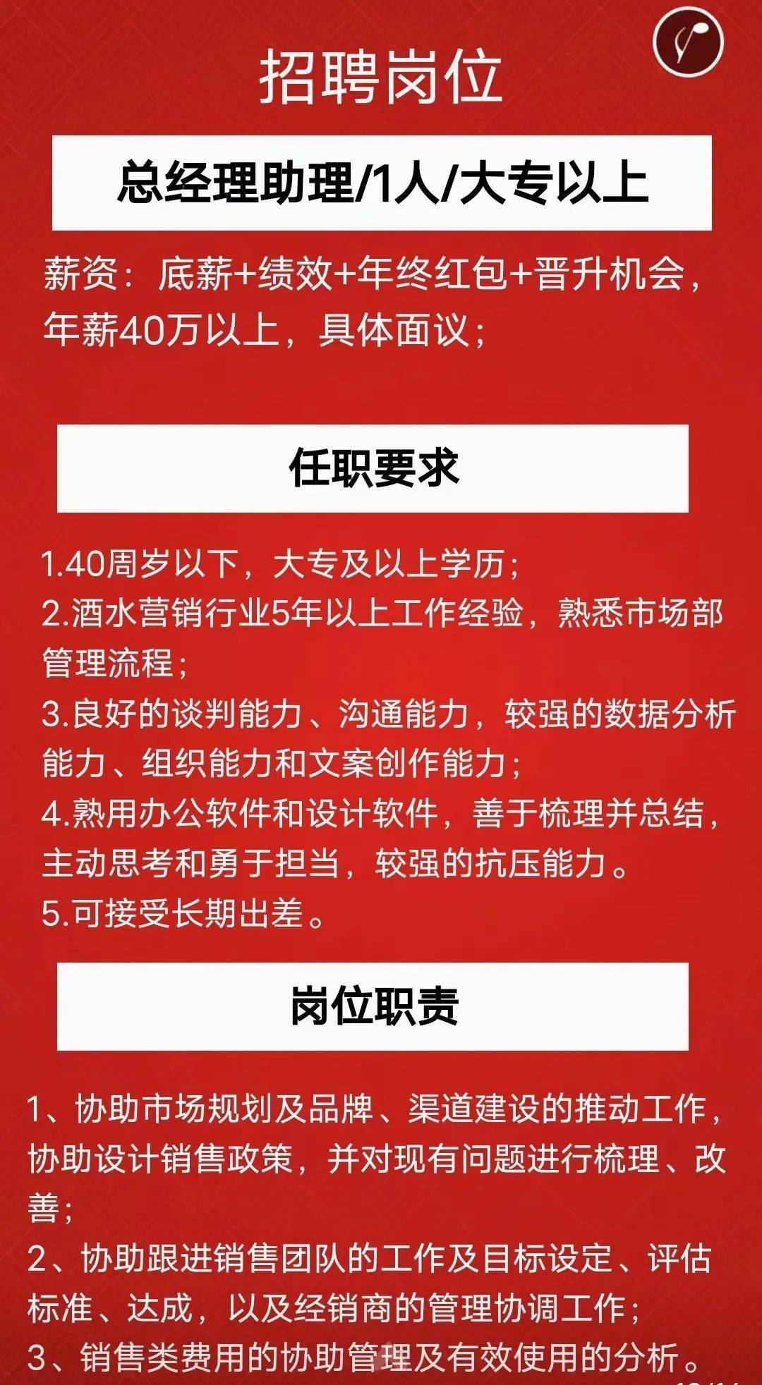 揭秘邢台最新招聘信息与职场新机遇详解