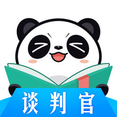 熊猫看书最新版下载，探索知识宝藏的巷子阅读之旅