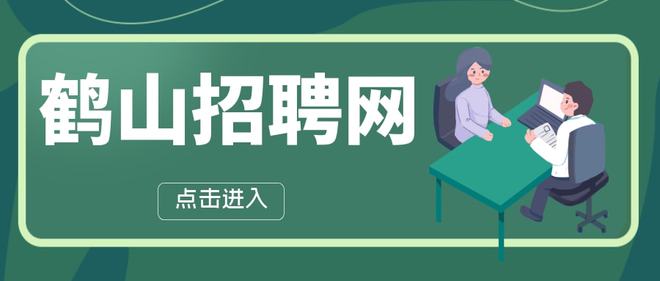 鹤山最新司机招聘信息及论述概览