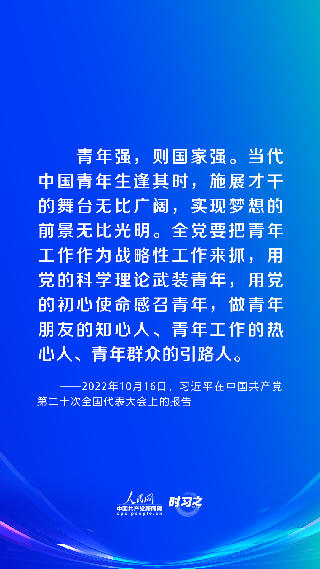 中国中铁最新招聘，职业发展的理想选择门户