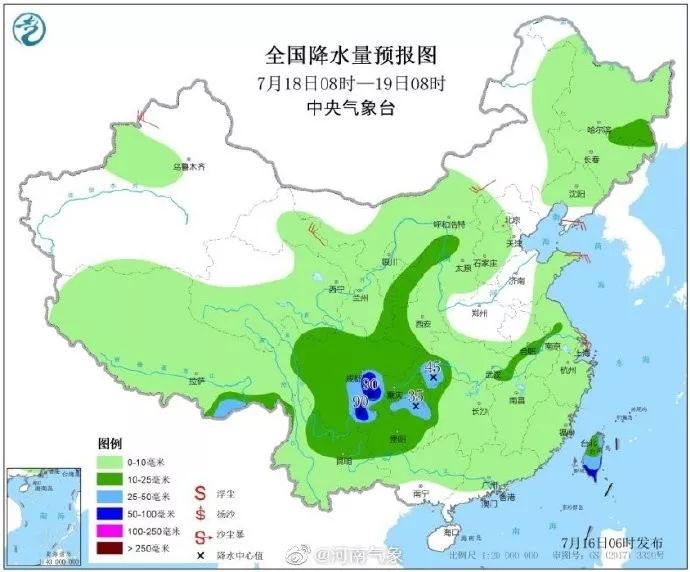 汝州天气预报，天气信息与温馨日常故事同步更新