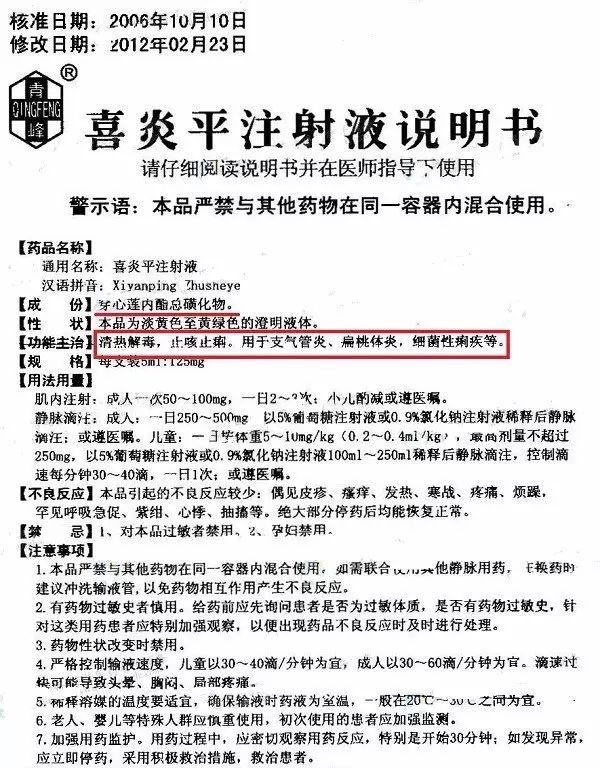 禾辉云文化科技 第432页