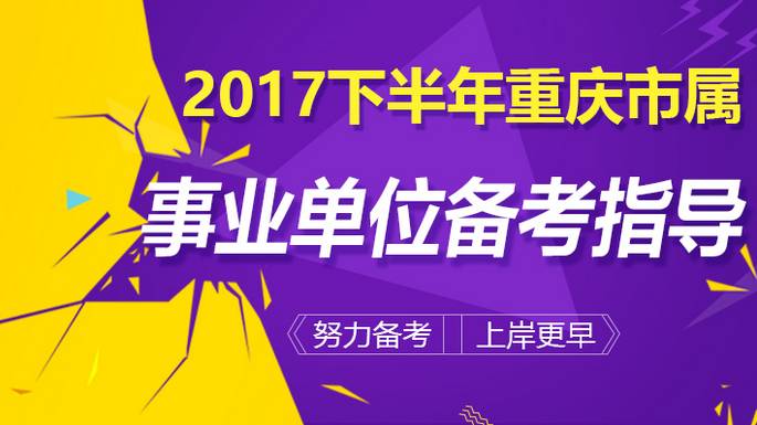 重庆招聘信息最新招聘,重庆招聘信息最新招聘