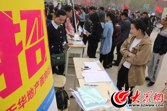 菏泽最新招聘趋势深度解析与求职指南