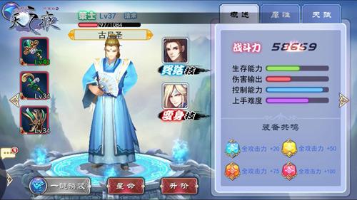 圣少女最新动态揭秘，新时代下的神秘传说揭秘