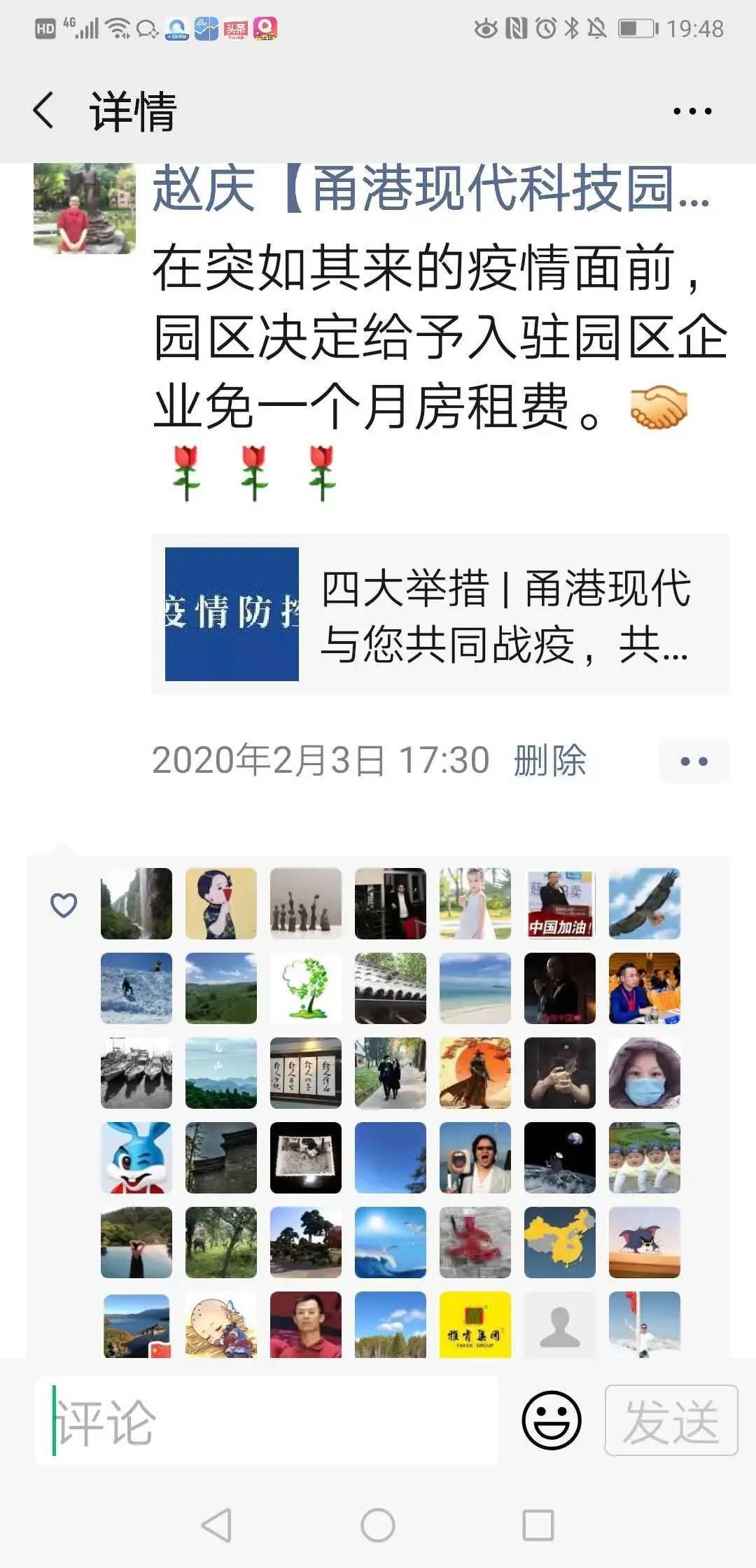 宁波最新楼盘盛大开盘，迈向成功的未来，自信与成就感的跃升之旅！