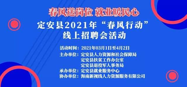 印江最新招聘,印江最新招聘，求职全步骤指南