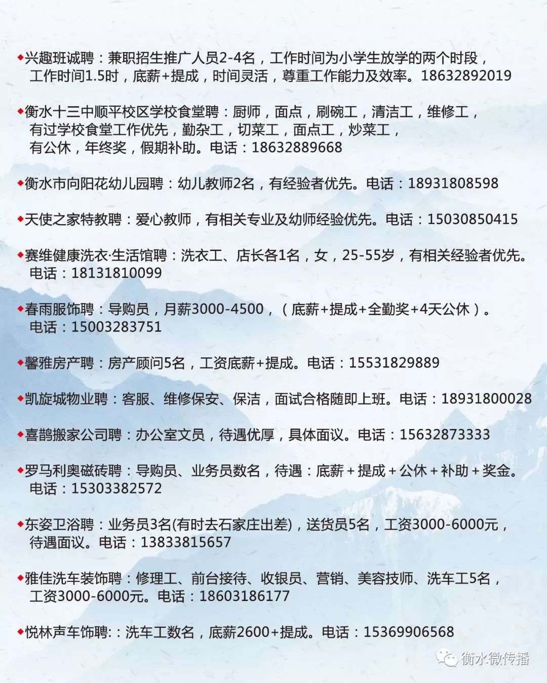 滦南最新智能招工启事，科技革新带你飞！