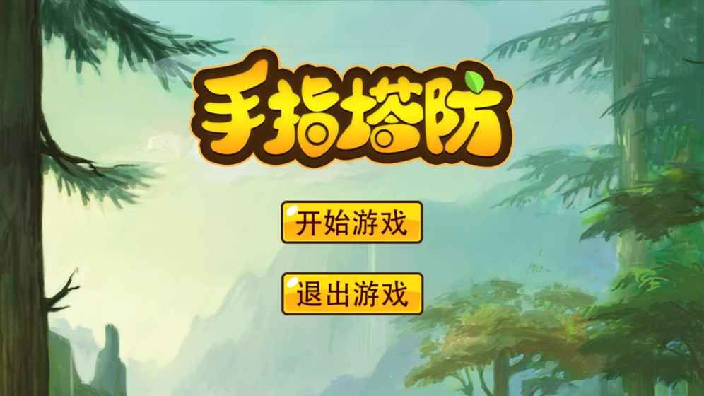 最新手指游戏,最新手指游戏，小巷中的神秘乐园