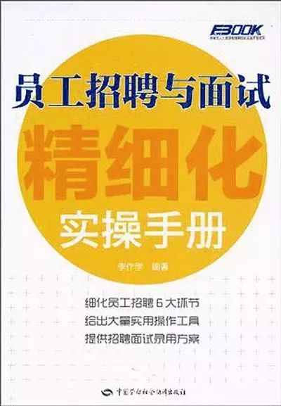 临清最新临时招工,临清最新临时招工，详细步骤指南