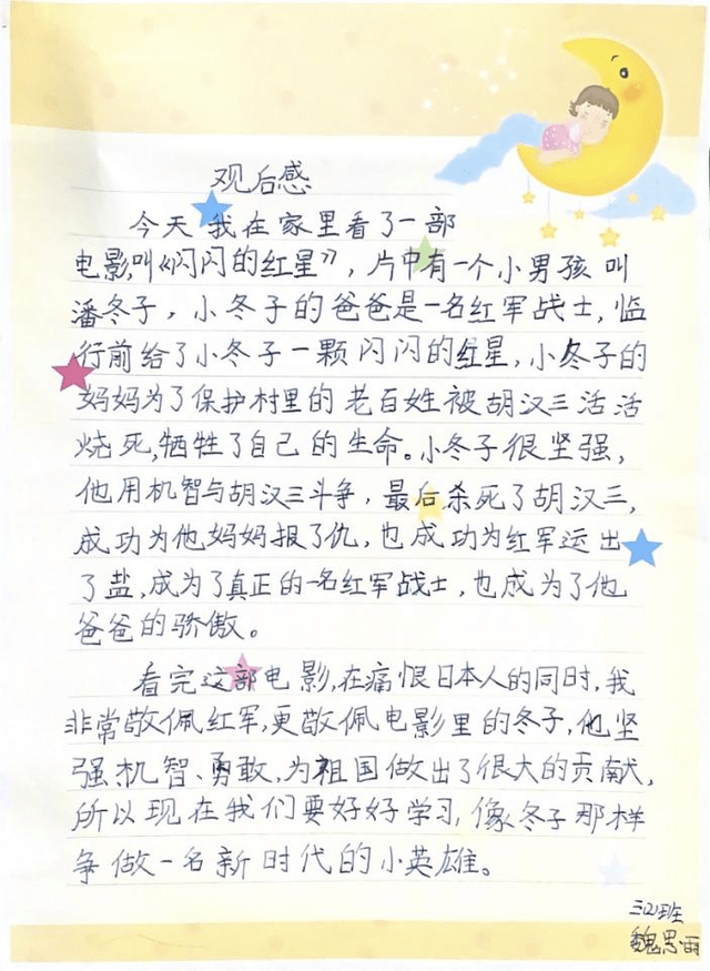最新流行红歌,最新流行红歌，时代的旋律与文化的反思