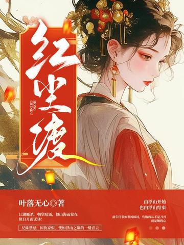一站式落户 第272页