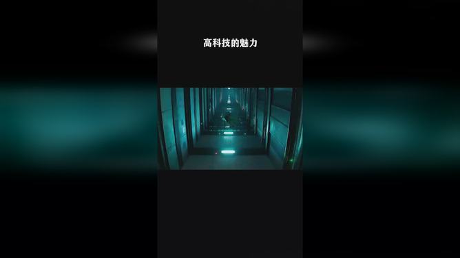 禾辉云文化科技 第248页