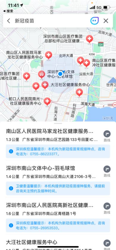 疫情实时地图,疫情实时地图，科技助力下的疫情防控新视角