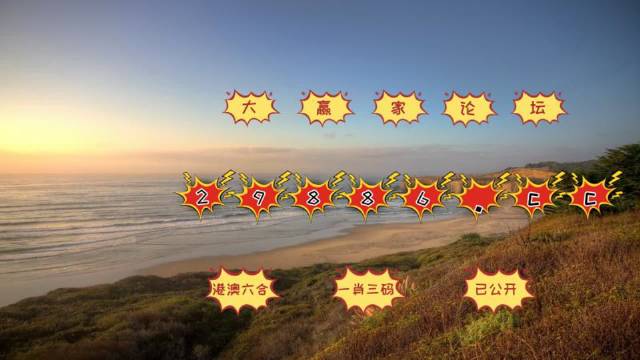 2025年澳门天天开好彩,时尚法则实现_时尚版57.689