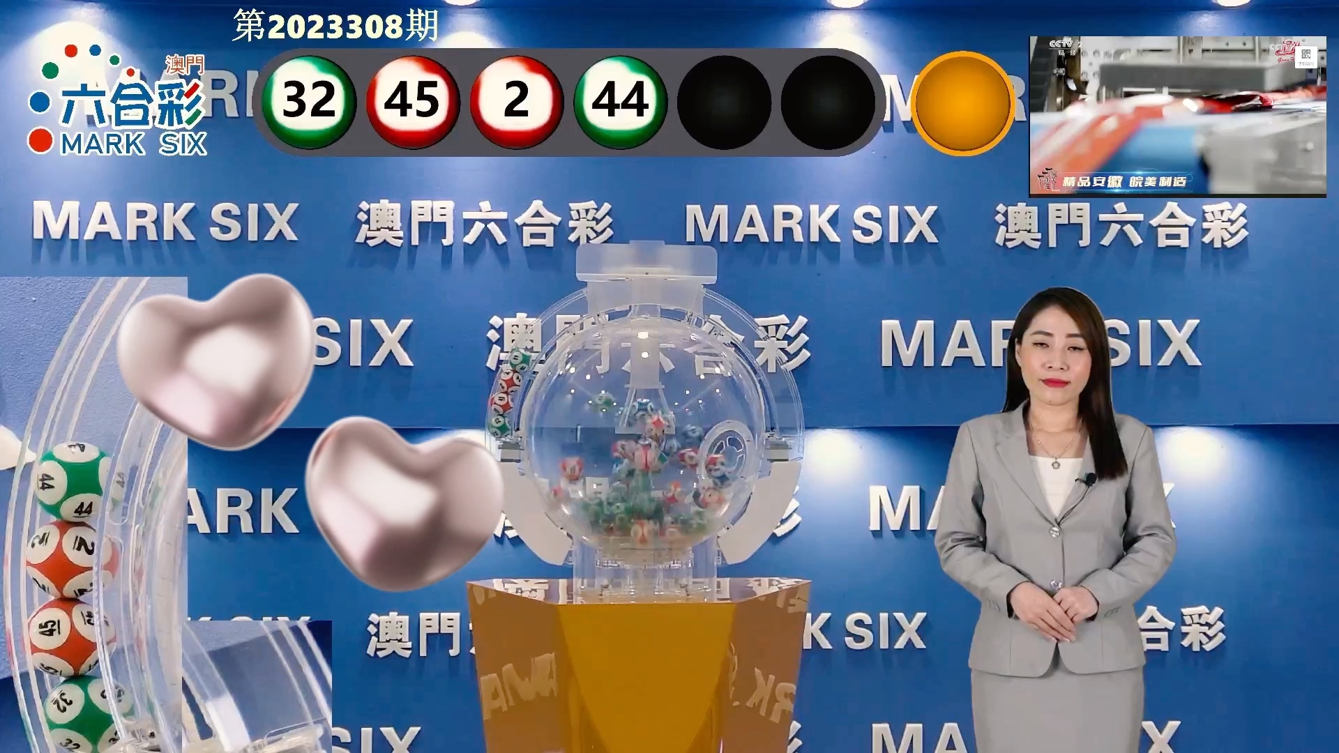 2025澳门六开奖结果,灵活性执行方案_图形版57.432