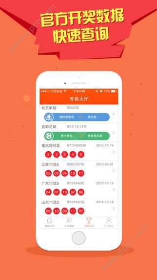 2025澳门特马今晚开奖亿彩网,全身心数据指导枕_赛博版57.357