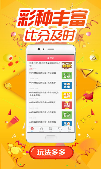 77777788888王中王中特亮点,科学解说指法律_品牌版57.429