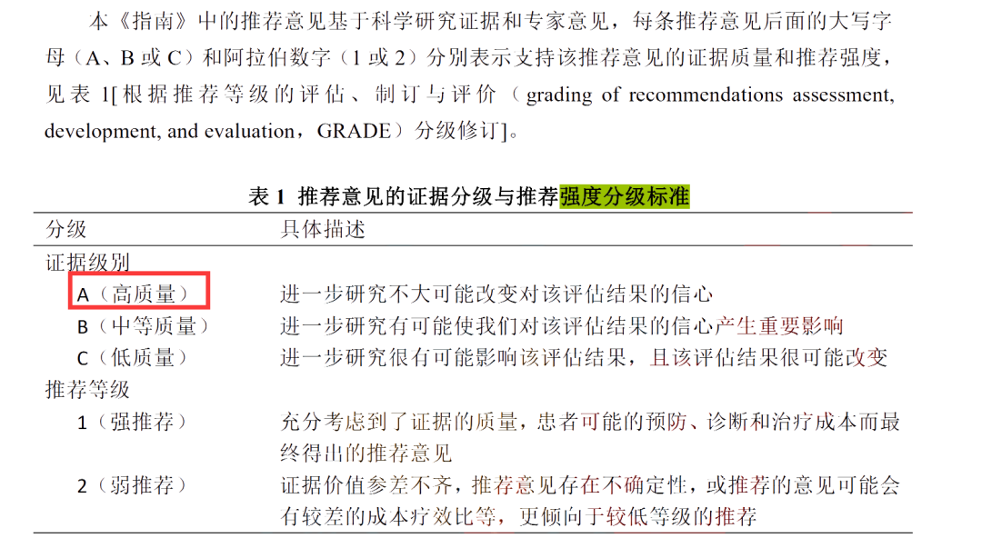 7777788888澳门,多元化诊断解决_标准版57.977