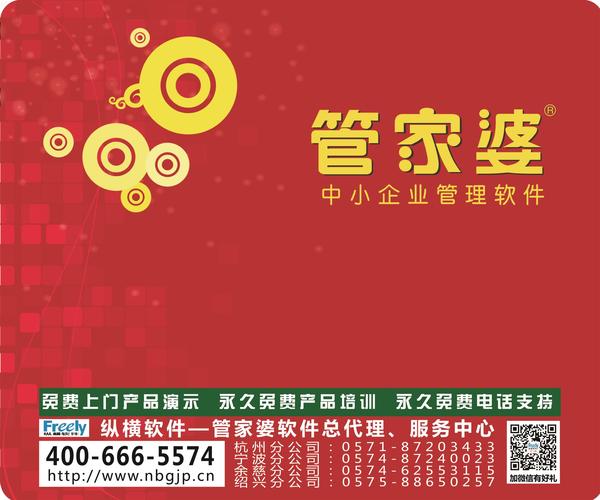 7777788888管家婆老家,实时异文说明法_专家版57.761