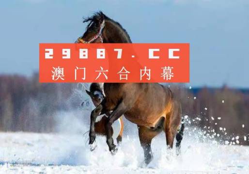 今晚上澳门必中一肖,具象化表达解说_投入版57.454