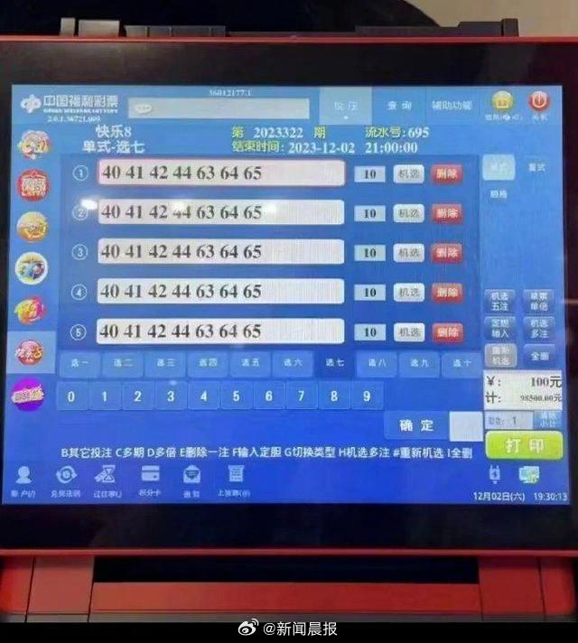 今晚澳门9点35分开什么号码,全面性解释说明_妹妹版57.793