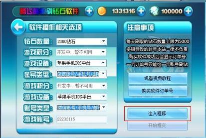 新奥天天开奖资料大全1052期,深入挖掘解释说明_钻石版57.561