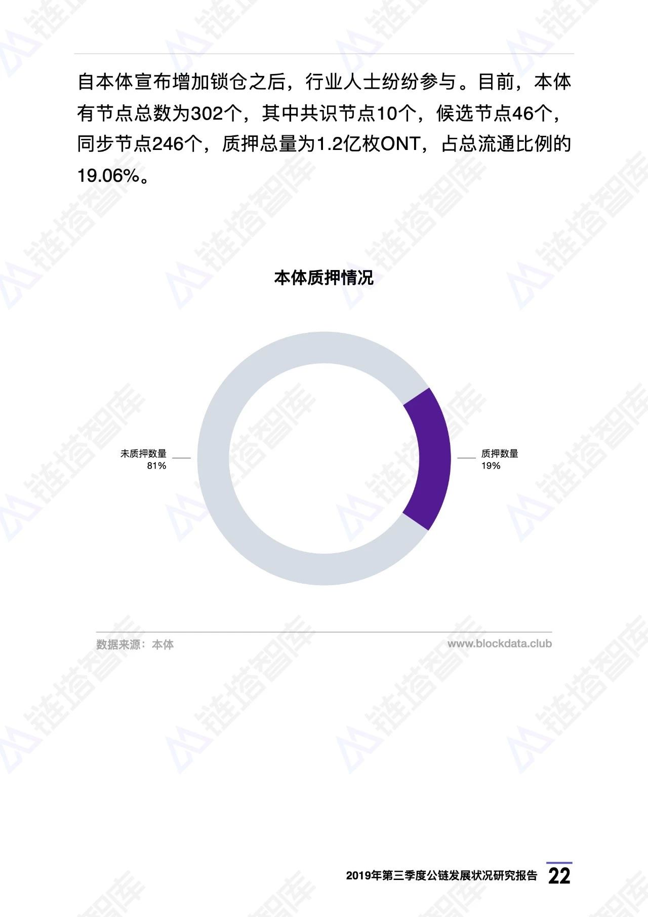 新奥精准免费提供港澳彩,深入研究执行计划_美学版57.204
