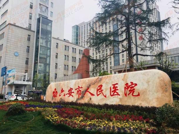 最新六安房价,最新六安房价大揭秘🏠✨