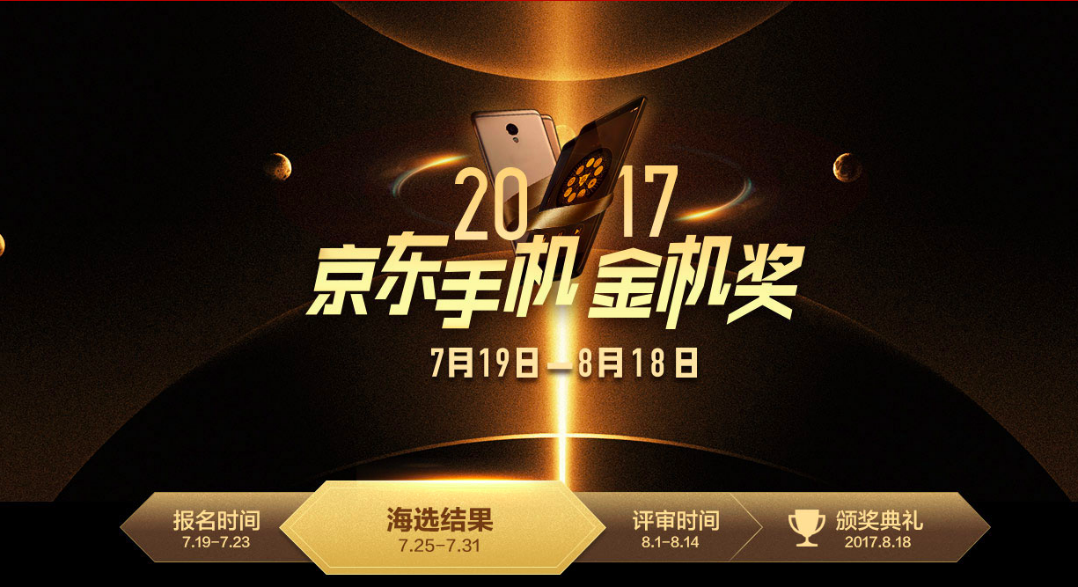 最新音乐手机，与大自然共舞的旅程体验