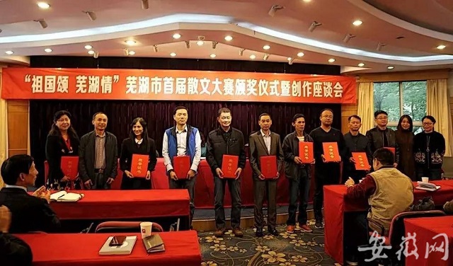 芜湖市最新新闻,芜湖市最新新闻，变化中的城市，学习带来的自信与成就感