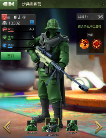 兵人突击破解版最新探讨与解析