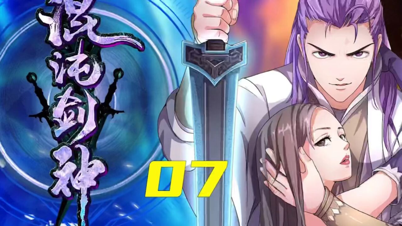 混沌剑神最新章节阅读目录全解析，揭秘剑神秘境🗡️📚