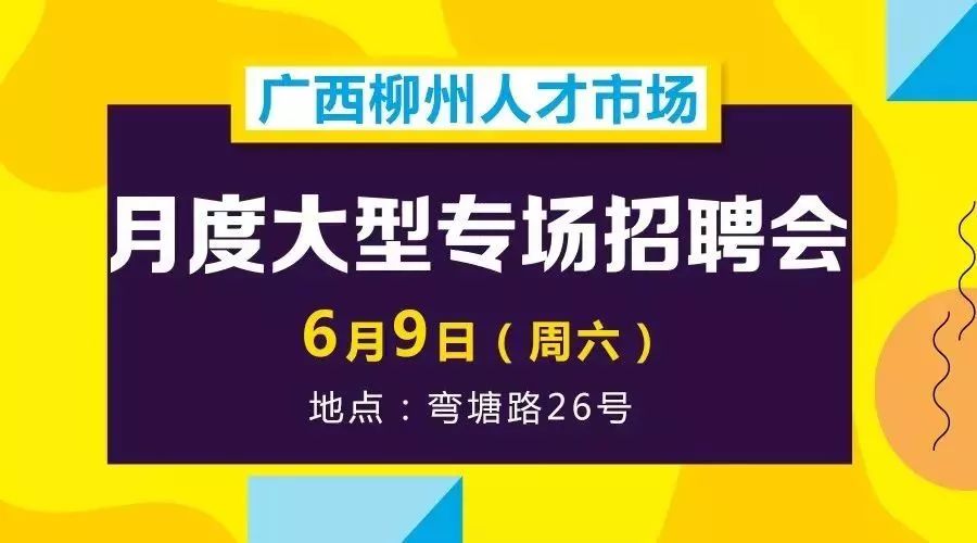 一站式落户 第31页