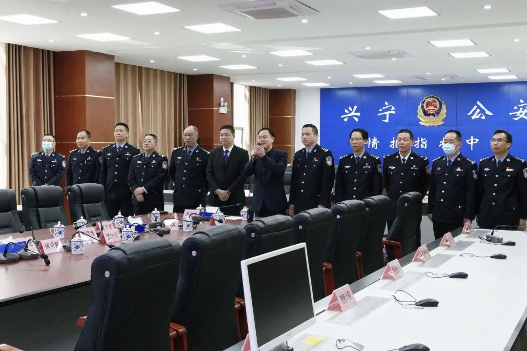 兴宁市公安局