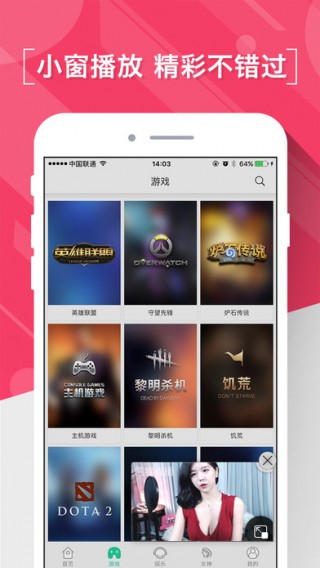 一站式落户 第28页