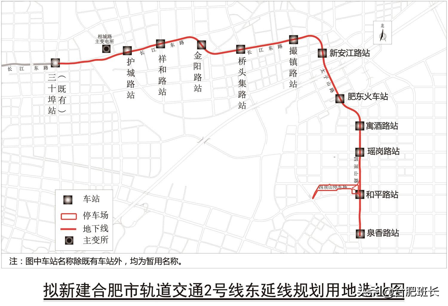 武汉地铁二号线