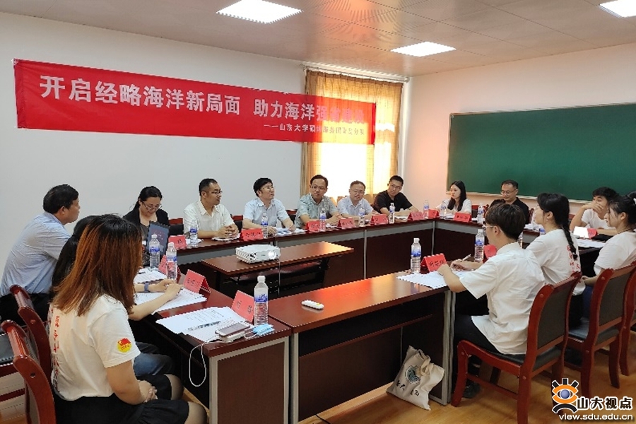 山大韩圣浩的最新动态