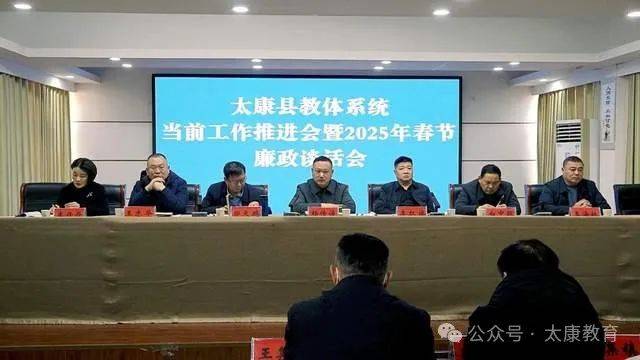 太康县纪检委最新案件，自然美景背后的探索之旅