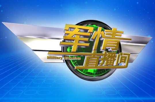 全球军事动态深度解析