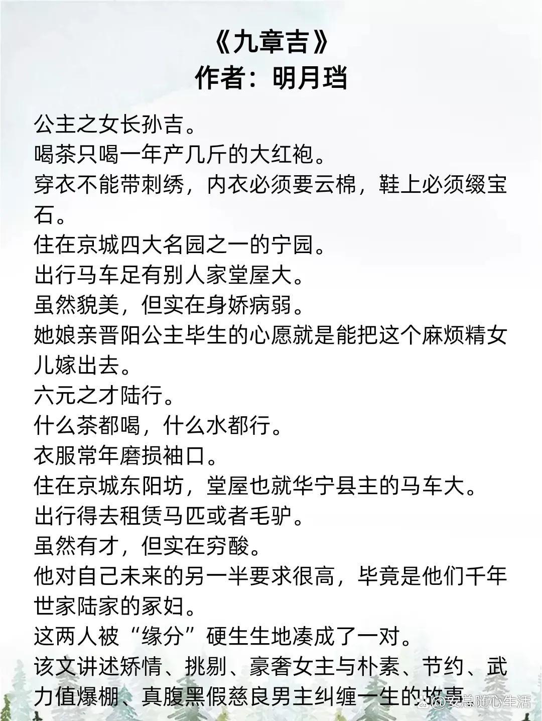 百媚生科技新品解析