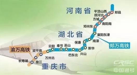湖北保康高铁最新动态与小巷美食探秘